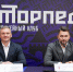 Итоги предсезонной пресс-конференции «Торпедо» - ХК Торпедо
