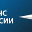 Спасибо, МЧС ! - МЧС Нижегородской области