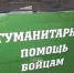 Мужчина похитил деньги для бойцов СВО из бани в Арзамасе - Сетевое издание Живем в Нижнем