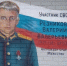 В Нижнем Новгороде открыли граффити в честь героя СВО Валерия Резникова - НТА-Приволжье