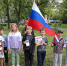 Юлия Мантурова поддержала акцию «Флаг России – гордость наша!» - Городская Дума