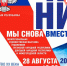 Работы художников ЛНР и ДНР смогут увидеть нижегородцы 28 августа - ИА Нижний сейчас