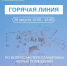 О перепланировке достоверно: консультирует Нижегородский Росреестр - Газета День города. Нижний Новгород