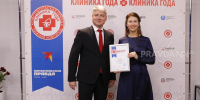 Стартовал ежегодный конкурс «Клиника года-2025» в Нижегородской области - Нижегородская правда