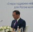 Айсен Николаев провел заседание Госсовета по направлению Энергетика - НИА Нижний Новгород