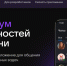 Нижегородские власти создали план для внедрения мессенджера MAX - НИА Нижний Новгород