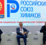 Вице-президент РСХ выступил на HR-конференции «Кадры для химии» - Нижегородская правда