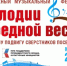 Юные нижегородцы победили в конкурсе «Я Горжусь» о трудовой доблести земляков - Министерство молодежной политики