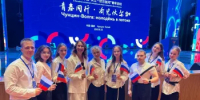 10 нижегородцев стали участниками X Российско-Китайского молодёжного форума в формате «Волга-Янцзы» - Министерство молодежной политики