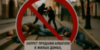НРО КПРФ: "В регионе запретят продажу алкоголя в "разливайках", если "Единая Россия" поддержит инициативу" - ИА Нижний сейчас