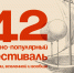 41 13 - ННГУ