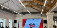 Четверо представителей Нижегородской области стали финалистами конкурса «Музыка Гордых» 2025 - Правительство Нижегородской области