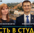 Министр образования Михаил Пучков рассказал о планах на новый учебный год - Нижегородская правда