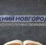 Программа передач телеканала “Нижний Новгород 24” на 1 сентября - ГТРК Нижний Новгород
