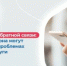 О работе комитета по делам архивов Нижегородской области и его подведомственных государственных казенных учреждений в ПОС в августе 2025 г. - Комитет по делам архивов