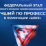 Лучшую швею России выберут в Нижнем Новгороде в сентябре - Правительство Нижегородской области