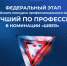 Лучшую швею России выберут в Нижнем Новгороде в сентябре - НТА-Приволжье
