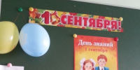 Двум родителям стало плохо на сентябрьской линейке в Нижнем Новгороде - Newsroom24.Ru