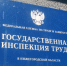 Труп грузчика обнаружили на заводе в Нижегородской области  - фото 1 - vGorodeN.Ru