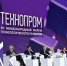 Подведены итоги форума «Технопром-2025» - НГТУ
