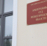Экс-главе нижегородского энергосбыта оставили долг в 785 млн рублей - НИА Нижний Новгород