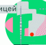 yandex.litsei NNGU - ННГУ