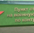 Доброволец СВО: «Я не могу оставаться в стороне и иду за нашей победой!» - Правительство Нижегородской области