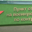Еще одна группа добровольцев отправилась на СВО из Нижнего Новгорода - фото 1 - vGorodeN.Ru