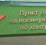 Доброволец СВО: Я не могу оставаться в стороне и иду за нашей победой! - НИА Нижний Новгород