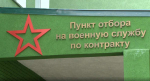 Доброволец СВО: Я не могу оставаться в стороне и иду за нашей победой!
