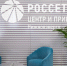 «Нижновэнерго» проведёт День клиента 4 сентября - Комсомольская Правда