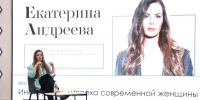Телеведущая Андреева назвала Нижний Новгород «русским и самобытным городом» - Нижегородская правда