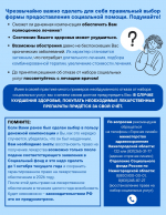 Пациенты – федеральные льготники могут бесплатно получать от государства даже самые дорогостоящие препараты