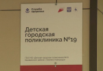Пациенты – федеральные льготники могут бесплатно получать от государства даже самые дорогостоящие препараты