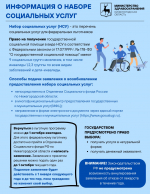Пациенты – федеральные льготники могут бесплатно получать от государства даже самые дорогостоящие препараты