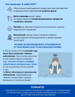 Пациенты – федеральные льготники могут бесплатно получать от государства даже самые дорогостоящие препараты