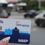 Прием заявок на участие в хакатоне «Карта жителя Нижегородской области» продолжается - НГТУ