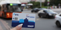 Прием заявок на участие в хакатоне «Карта жителя Нижегородской области» продолжается - НГТУ