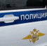 Травмирование ребенка в нижегородском Княгинине обернулось уголовным делом - Newsroom24.Ru