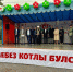 Делегация ДУМ НО приняла участие в празднике татарской культуры в Нижнем Новгороде - ИИК Ислам