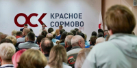Глава Нижнего Новгорода Юрий Шалабаев провел встречу с сотрудниками  ОСК «Красное Сормово» - Администрация г. Нижний Новгород