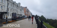 Солнца не видно: северный ветер и похолодание до +7 нагрянут в Нижегородскую область - ProGorodNN.Ru