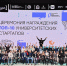 photo 5316909628728146275 y - ННГУ
