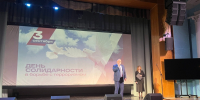 Почти 400 старшеклассников Московского района приняли участие в памятном мероприятии, посвященном Дню солидарности в борьбе с терроризмом - Администрация г. Нижний Новгород