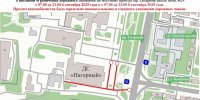 Движение транспорта ограничат на участке проспекта Гагарина 6 и 8 сентября - Газета День города. Нижний Новгород