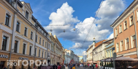 Теплые сентябрьские выходные придут в Нижний Новгород: никакого дождя - ProGorodNN.Ru