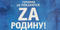 Нижегородцев приглашают присоединиться к конкурсу рассказов об участниках СВО - НИА Нижний Новгород