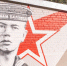 Граффити в честь Героя Советского Союза открыли в Нижнем Новгороде - НИА Нижний Новгород