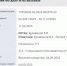 Сыну депутата Госдумы Булавинова отказали в иске на 409 млн - ИА Нижний сейчас