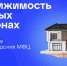 Нижегородские МФЦ начали прием заявлений от жителей о регистрации недвижимости в новых регионах - НТА-Приволжье